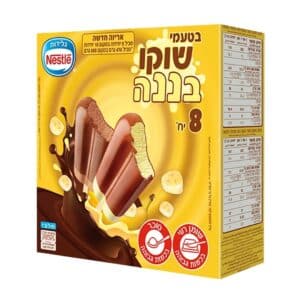 גלידת שוקו בננה