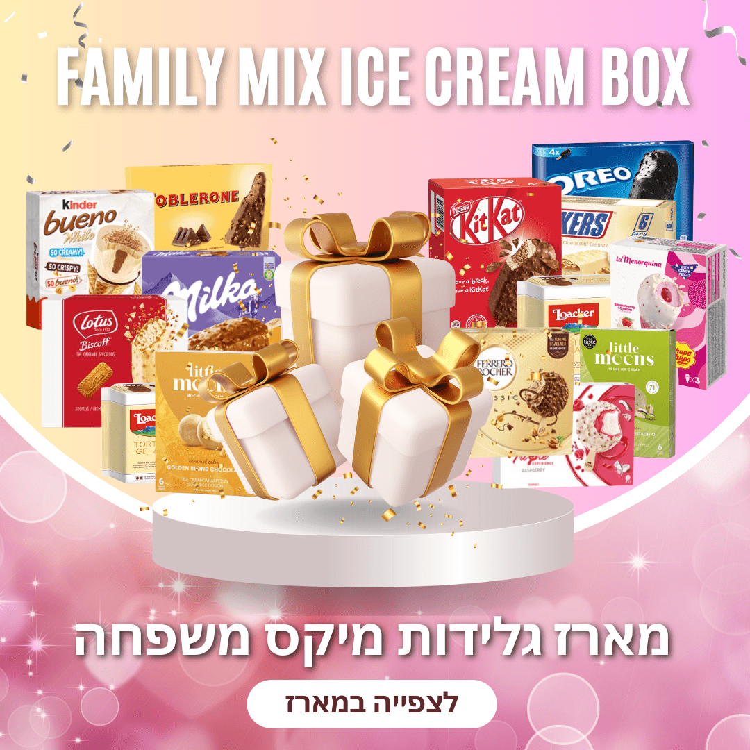 גלידות נסטלה | גלידה לנד - עולם של גלידות מותגים מכל העולם עד הבית!