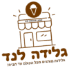 לוגו גלידה לנד חדש!