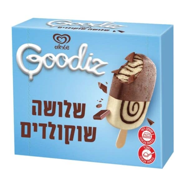 תמונה של גלידת גודיז שלושה שוקולדים