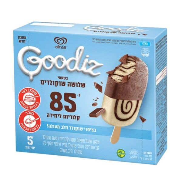 תמונה של מאגדת גלידת גודיז שלושה שוקולדים