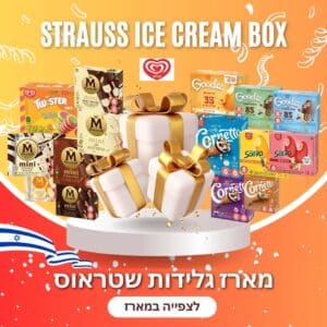 תמונה של מארז גלידות שטראוס