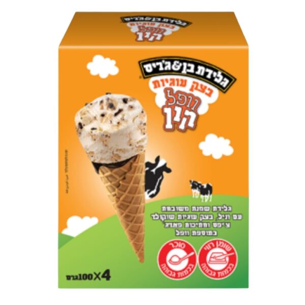 תמונה של מאגדת גלידת בן & ג'ריס טילון בצק עוגיות