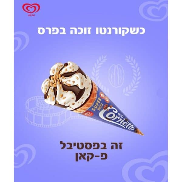 תמונה של של קורנטו טילון פקאן
