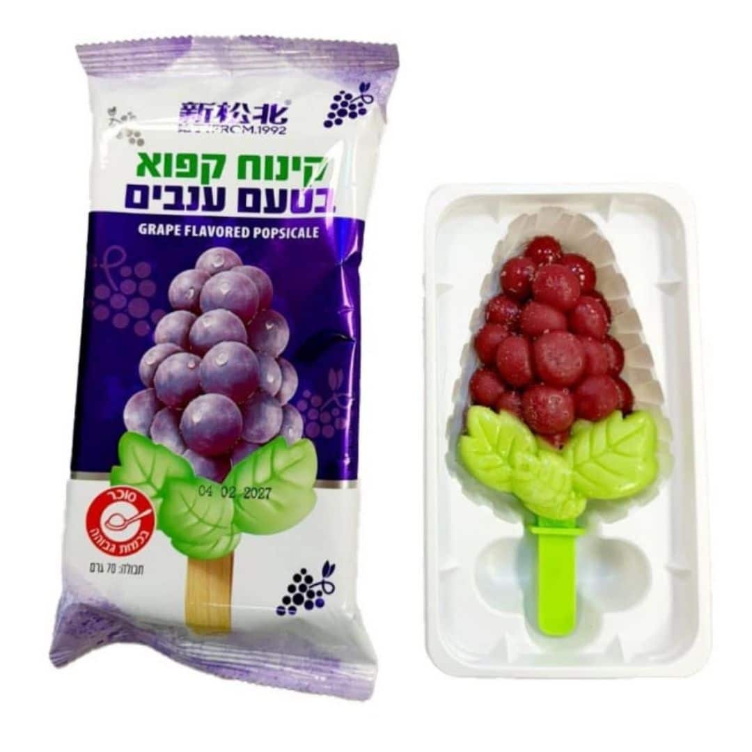 גלידה ענבים | גלידה לנד >> גלידות מותגים מכל העולם במשלוח עד אליכם!