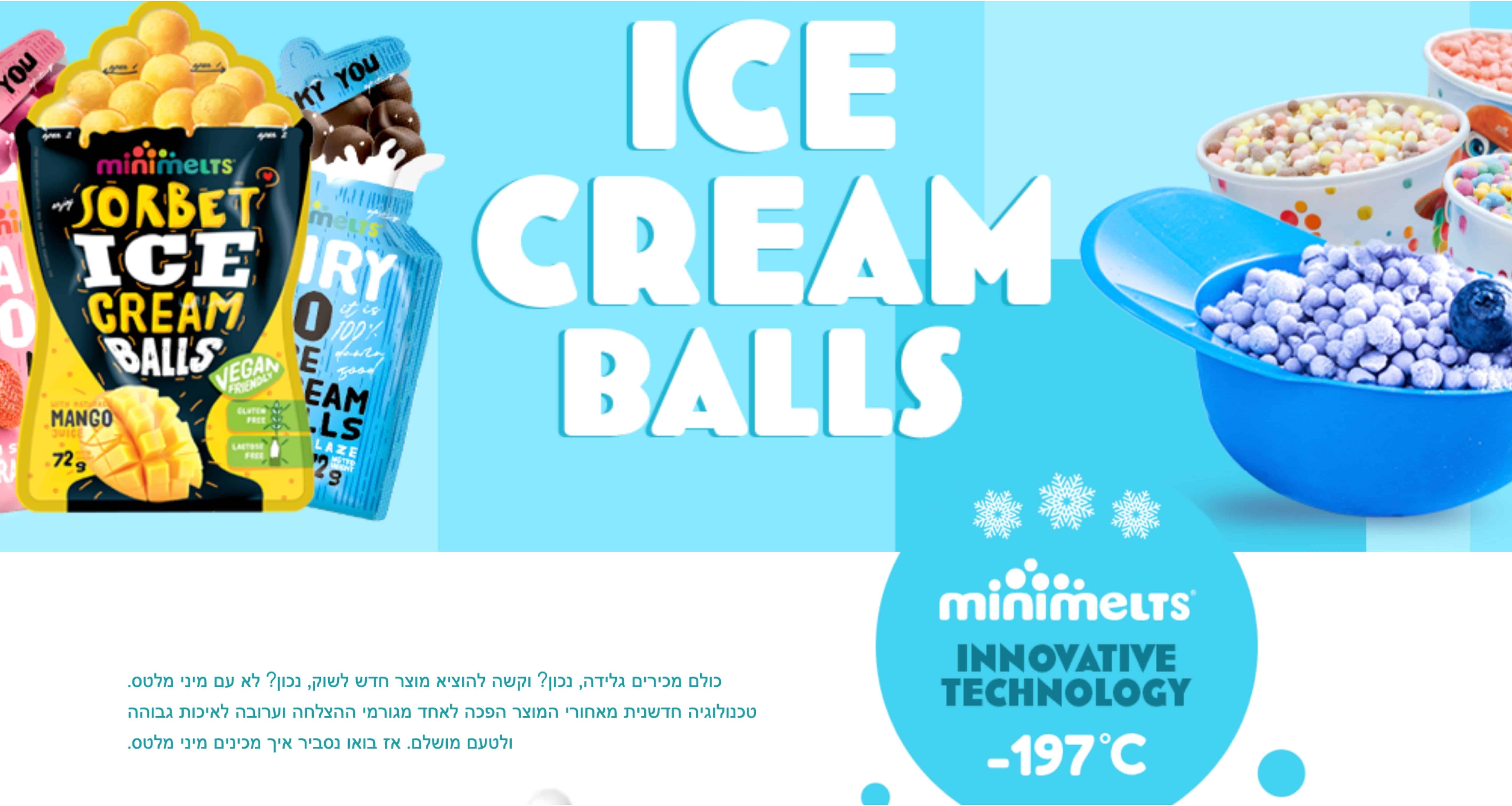 תמונה של גלידות מינימלטס