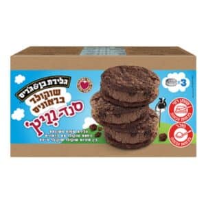 תמונה של מאגדת גלידת בן & ג'ריס סנדוויץ' שוקולד בראוניס