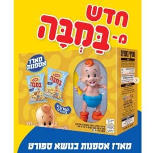 מארז במבה אספנות טניס