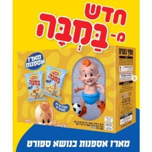 מארז במבה אספנות כדורגל