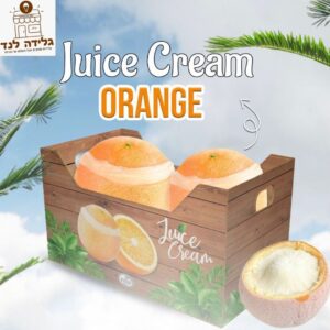 גלידה שמנת בטעם תפוז בתוך תפוז