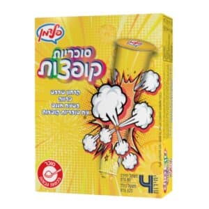 מאגדת גלידת פלדמן סוכריות קופצות